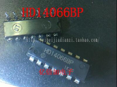 【亿倍加】HD14066BP  全新原装 直插  专业配单 现货  直拍
