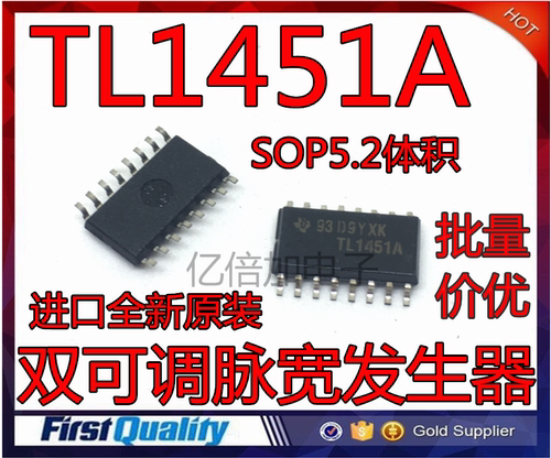TL1451ACNSR TL1451A SOP16 全新 双可调脉宽发生器 逻辑芯片5.2
