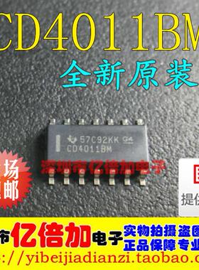 CD4011BM CD4011 全新 四2输入端与非门 SOPP-14 进口原装 现货