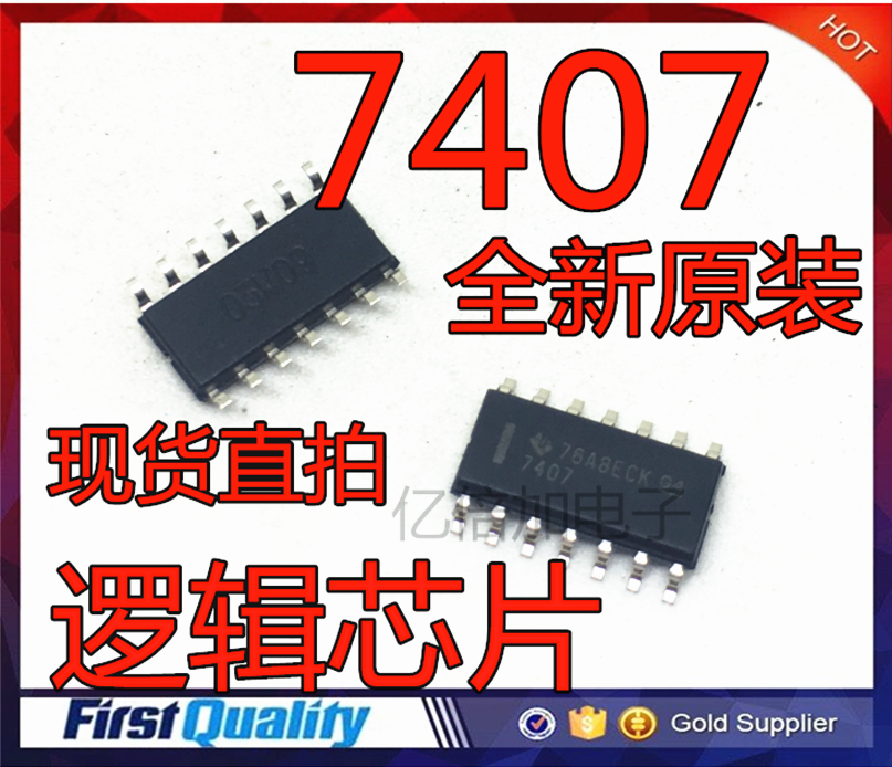 SN7407DR SN7407 7407 逻辑芯片 SOP14 原装进口 现货直拍