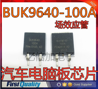 BUK9640-100A K9640-100A 贴片TO-263 汽车电脑板芯片 场效应管