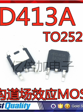 AOD413A 全新原装P沟道场效应MOS管 12A 40V 贴片TO252 D413A