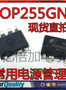 TOP255PN TOP255GN SOP 现货供应 直拍 专业配单