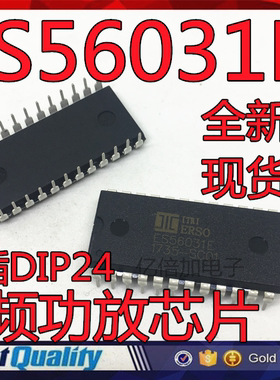 全新进口原装 ES56031E ES56031 音频功放芯片集成块IC 直插DIP24