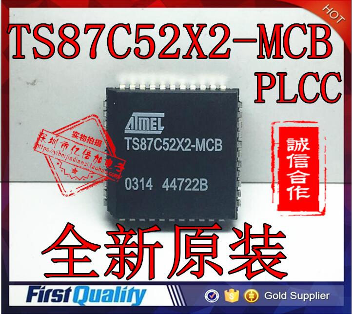 全新原装进口正品 TS87C52X2-MCB PLCC44 质量保证