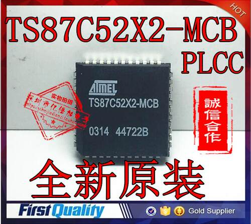 全新原装进口正品 TS87C52X2-MCB PLCC44 质量保证