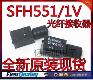 全新原装 光纤高速发射SFH551 SFH551/1V 直插DIP 现货