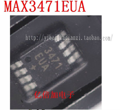 全新原装 MAX3471EUA+T MAX3471 MAX3471EUA 进口