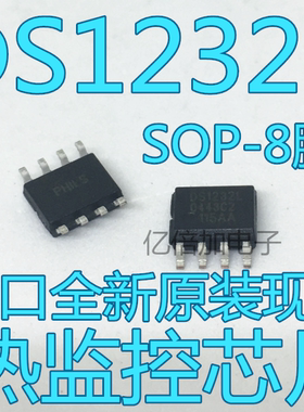 DS1232L DS1232LPS-2+ 热监控芯片 SOP8 全新原装进口正品 直拍