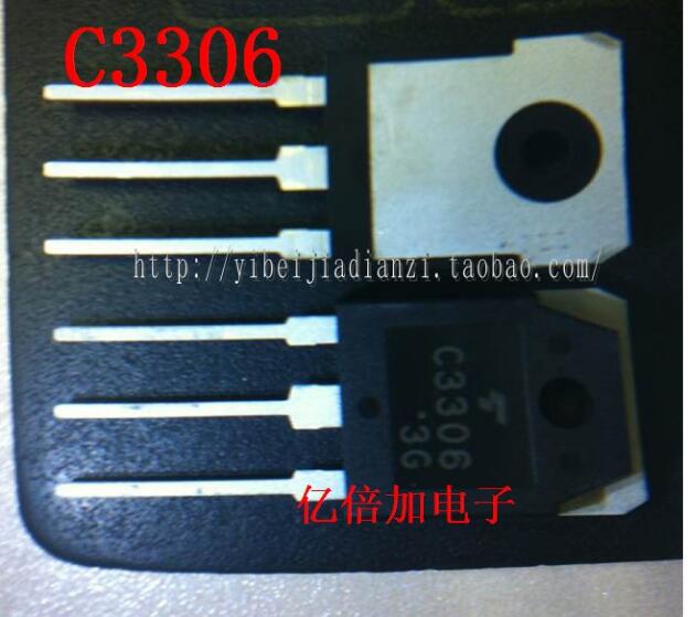 【专业配单】三极管C3306 2SC3306 大功率开关管 TO-3P 全新原装