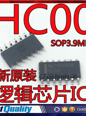 SN74HC00DR 74HC00D HC00 SOP-14 逻辑IC 进口全新原装