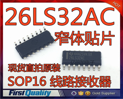 全新原装 AM26LS32ACDR 26LS32AC 贴片SOP16 3.9MM 线路 直拍