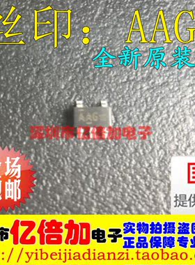 AME8801BEEVZ 封装：SOT23-5 丝印：AAG 原装正品AME