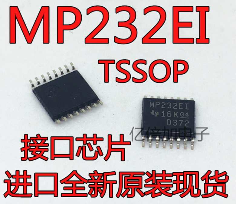 MP232EI TSSOP16 RS-232 线路驱动器 原装现货 进口全新