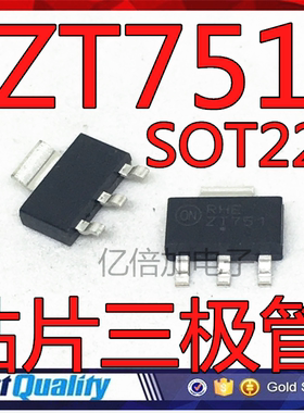 PZT751T1G 丝印ZT751 SOT223 全新现货 贴片三极管 PZT751
