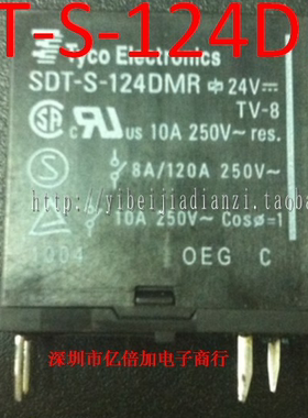 【亿倍加】ISDT-S-124DMR 24V 全新原装现货，保质量，可直拍