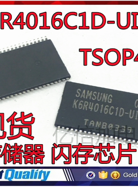 K6R4016C1D-UI10 TSOP44 存储器 闪存 质量保证 贴片封装