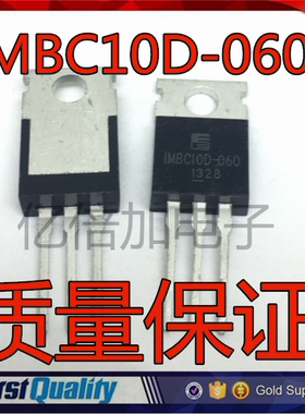 1MBC10D-060 IMBC10D-060 10A 600V IGBT管 直插三极管 质量保证