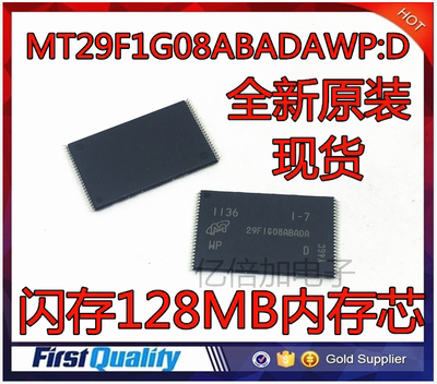 全新原装 MT29F1G08ABADAWP:D 29F1G08ABADA 闪存128MB内存芯