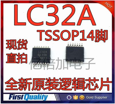 LC32A 贴片TSSOP14  原装正品 SN74LVC32APW  逻辑芯片
