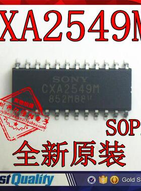 CXA2549M 全新原装进口IC  SOP 贴片