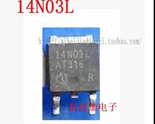 NTD14N03RT4G 全新现货 T14N03G 专业配单 直拍