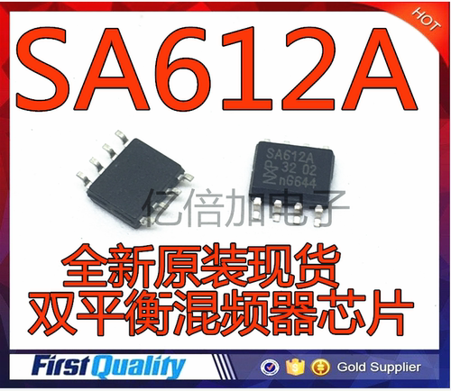 全新原装 SA612 SA612A SA612AD NE612A SOP8 双平衡混频器贴片IC