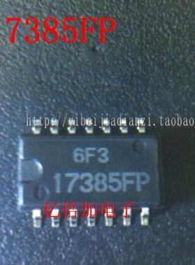 【亿倍加】HA17385FP 17385FP HA17385 全新原装 正现货