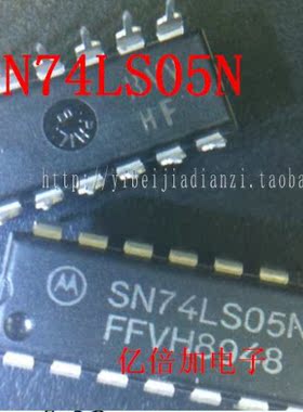 【亿倍加电子】全新原装 SN74LS05N HD74LS05 六反相机 DIP-14