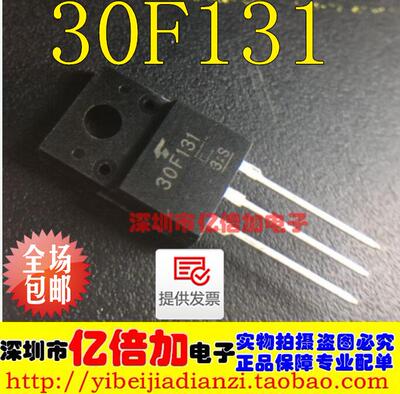 30F131 三极管IGBT管 TO220F GT30F131 现货 TO220F