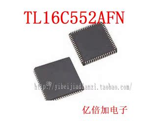 【专业配单】TL16C552AFN PLCC-68 接口IC TL16C552 全新原装