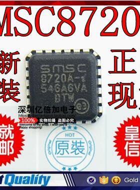 8720A LAN8720A-CP-TR SMSC QFN-24 以太网收发器 全新原装