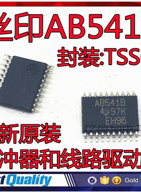 SN74ABT541BPWR AB541B TSSOP20 贴片密脚 驱动器芯片 全新进口
