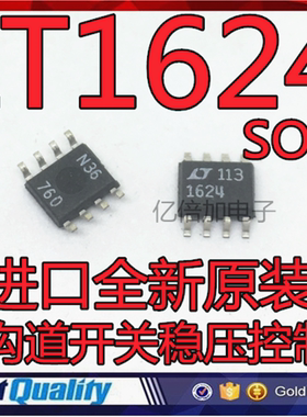 |LTC1624CS8 SOP8 LTC1624 1624 N沟道开关稳压控制器 贴片8脚