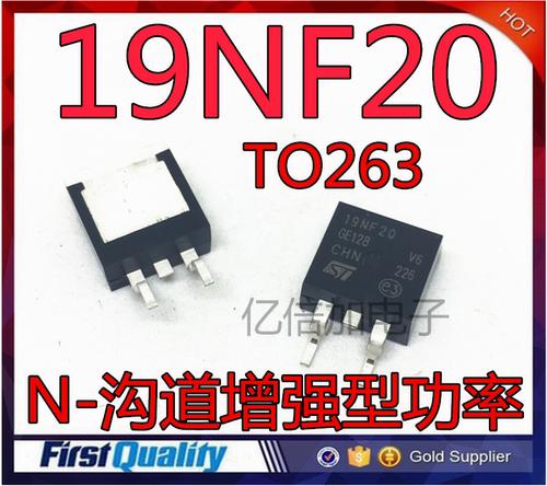 B19NF20 STB19NF20 TO-263 N-沟道增强型功率MOSFET 可直拍