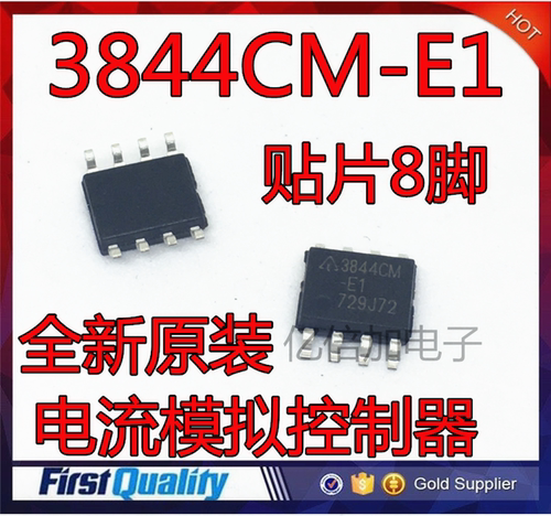 AP3844CM-E1 3844CM 电流模拟控制器 全新原装贴片SOP-8 现货
