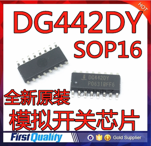 DG442DY 4420Y 贴片SOP16 四路SPST CMOS模拟开关芯片 全新