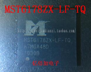 【亿倍加】MST6178ZX-LF-TQ MST6I78ZX-LF-TQ BGA  全新原装