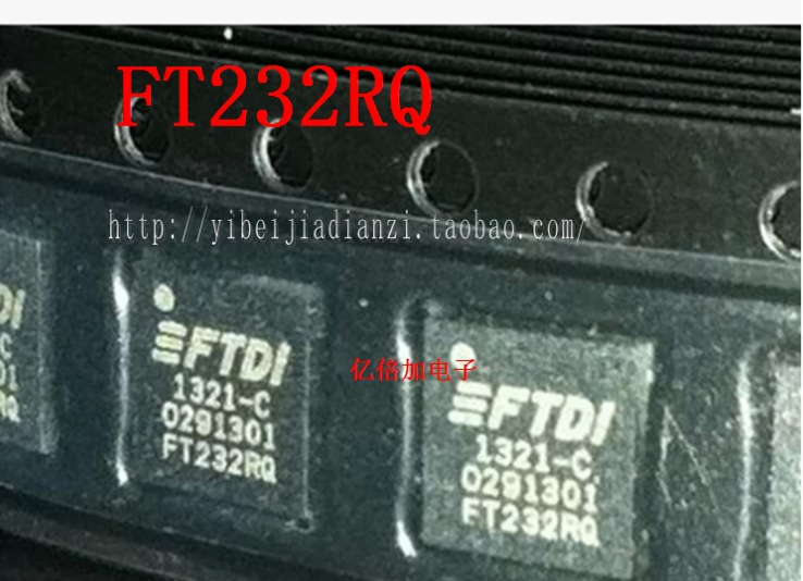 全新原装正品 FT232RQ QFN32 实拍现货 现发货 正品  本店可开发票,专业为各大厂商配单。提供配套电子元件一站式服务！欢迎您的光临!诚信合作！质量保证!