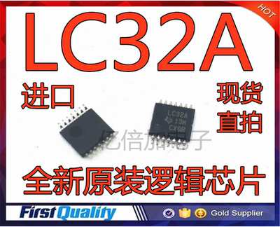 SN74LVC32APWR 逻辑芯片 全新进口原装 贴片TSSOP14脚 丝印LC32A