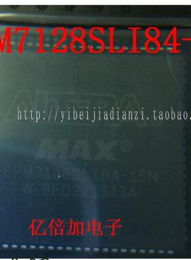 【亿倍加】EPM7128SLI84-15N PLCC 质量保证 专业配单