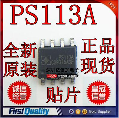 PS113A  SITI SOP8 原装  贴片8脚 全新原装