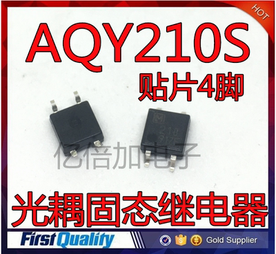 全新进口原装 AQY210S 210 SOP4 光耦继电器 耦合器 隔离器 现货