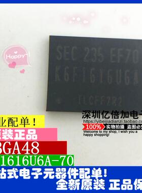 K6F1616U6A-EF70 K6F1616U6A TBGA48 全新原装 正品现货供应 直拍