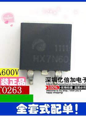 7N60L 7N60 7A600V TO-263 N沟道 全新原装 可直拍