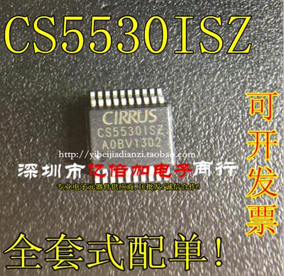 模数转换器 CS5530-ISZ CS5530 SSOP20 全新原装 可直拍