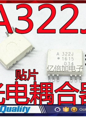 HCPL-322J HCPL322J A322J SOP12 光电耦合器全新原装 进口直拍