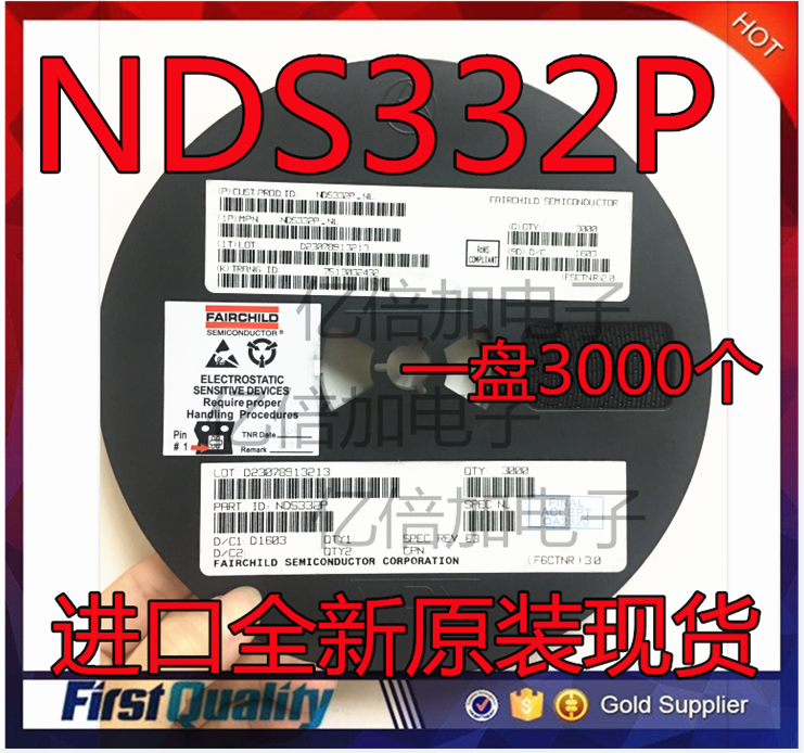 NDS332P P沟道MOS管 SOT23 1A 20V 场效应管 整盘价优