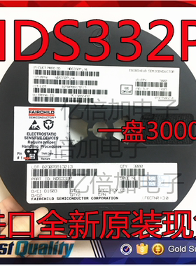 NDS332P P沟道MOS管 SOT23 1A 20V 场效应管 整盘价优