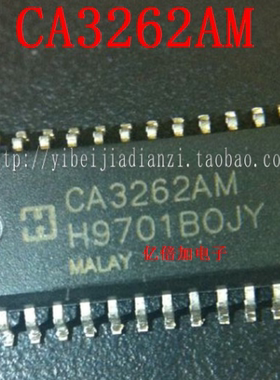 [亿倍加电子]全新原装正品  CA3262AM SOP 贴片现货  直拍